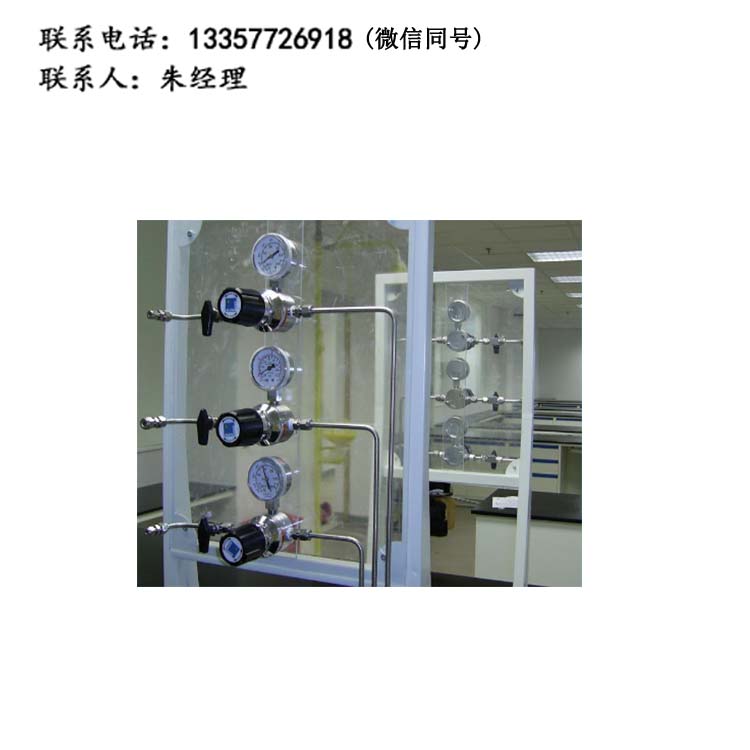 厂家直销 气体管路 实验室专用 实验室气路系统