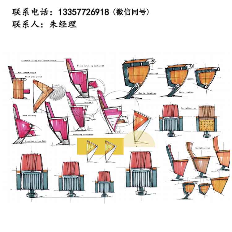 礼堂椅JY-01